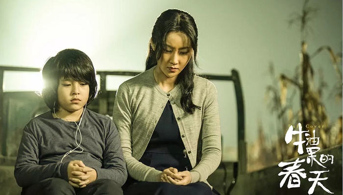 影讯 | 林鹏李东学加盟《牛油果的春天》 《解放了》释出全新海报