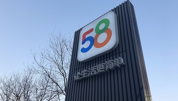 【深度】58同城的自救