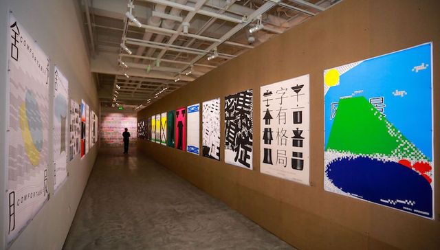 字体设计是个技术活，方正字库办了一场告诉你如何运用字体的设计展