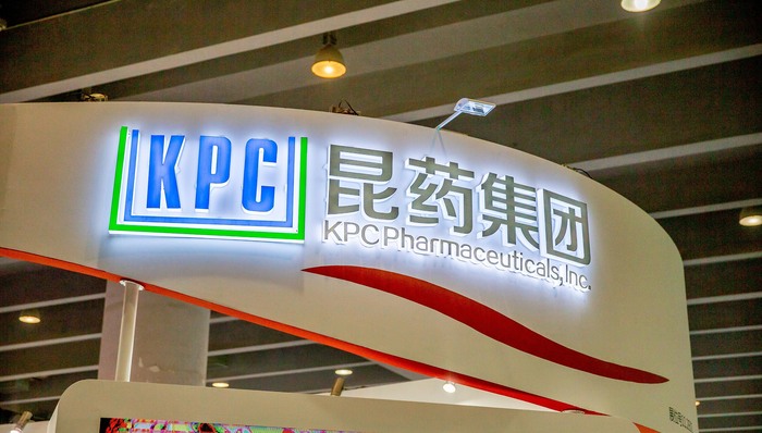 昆药集团,青蒿素,红斑狼疮