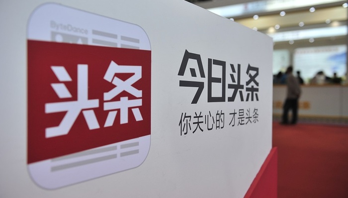 【文娱早报】今日头条推出联合制片人计划 中国最大音乐版权公司太合音乐启动IPO