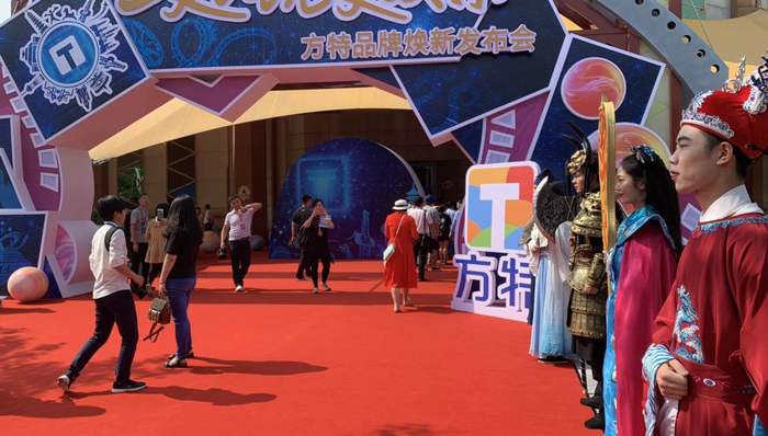 旅游风向标,华强方特