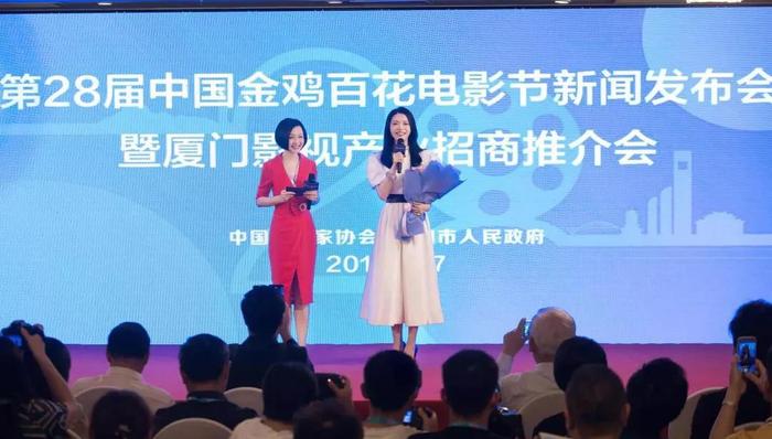 【文娱早报】第28届金鸡百花电影节将于11月19日至23日在厦门举办 上海国际电影节创投单元结果揭晓