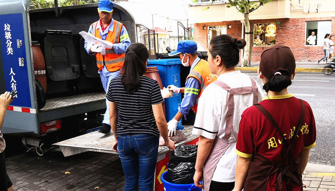垃圾分类,垃圾进行,整改期限,小区,不分类不收运,居住区,上海市生活垃圾管理条例,拒绝收运生活垃圾告