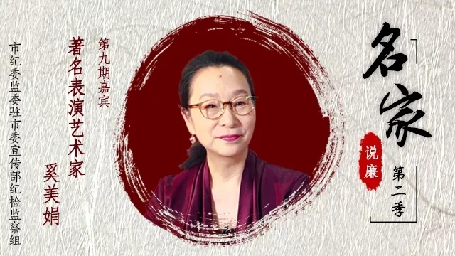 奚美娟,中国电视剧飞天奖,剧照,寻找男子汉,中国梦,不忘初心,红色康乃馨,文联,视频,女演员