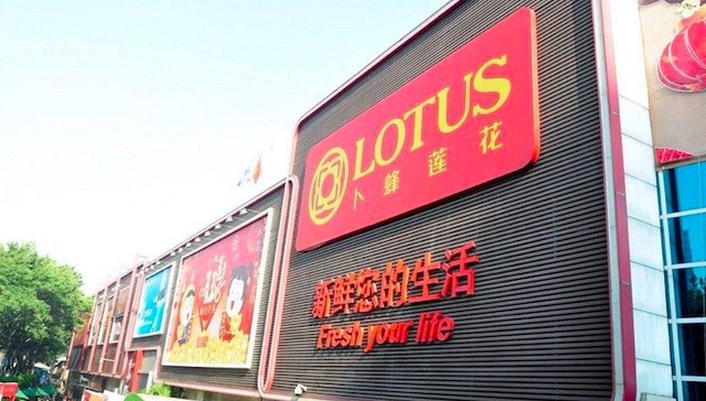 正大集团,卜蜂莲花,零售商