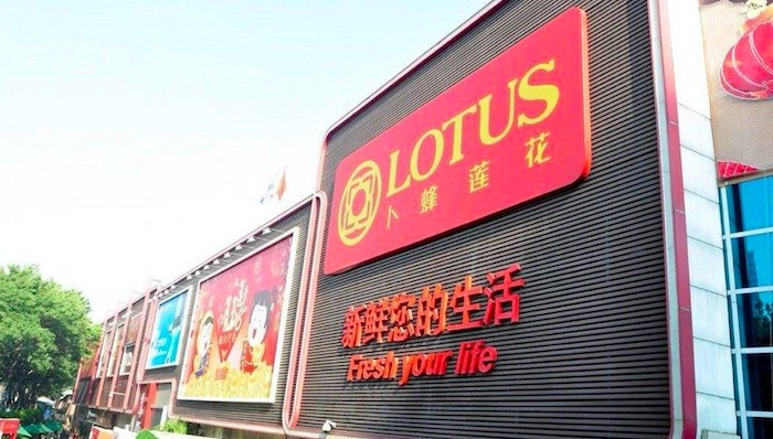 正大集团,卜蜂莲花,零售商