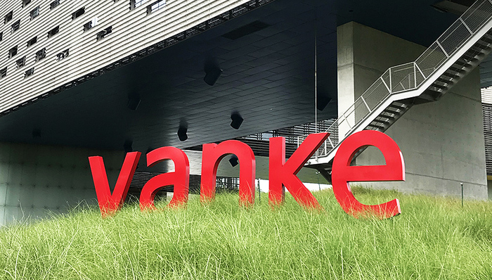 海航,万科,增资,股东大会,股东利益,大会审议,上市公司重大资产重组管理办法,评估价,公司章程,关联