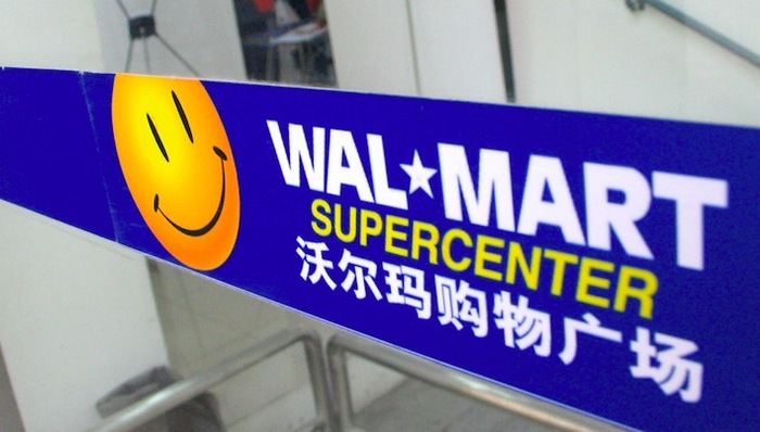 沃尔玛