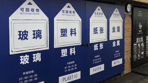 【特写】上海人VS生活垃圾：一场既动手又动脑的“死磕”