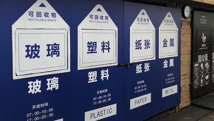 上海,垃圾分类,故事