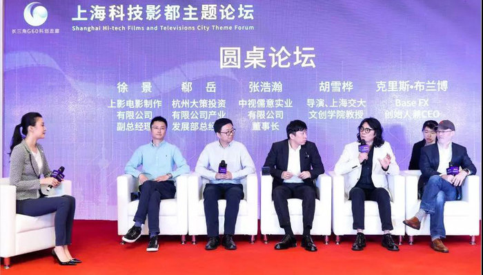 上海科技,科技,影视产业,影视基地,实训基地,松江16条,上海科技影都总体概念规划,上海市委宣传部