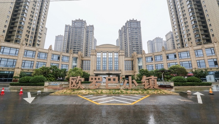 侠客岛,崇洋媚外