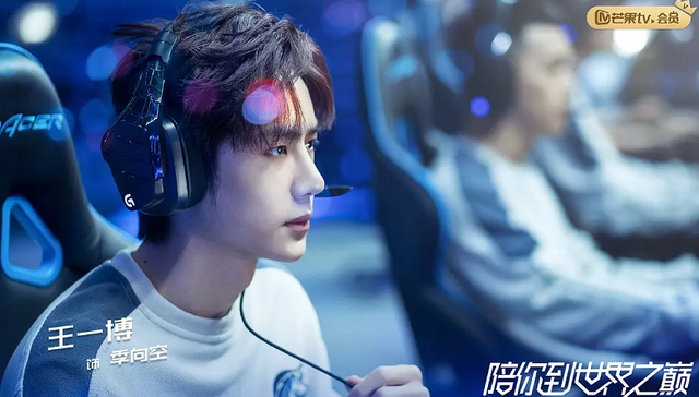 影视化,改编,DOTA,青春励志,青春热血,竞技项目,题材剧,运动类,夺金,播出