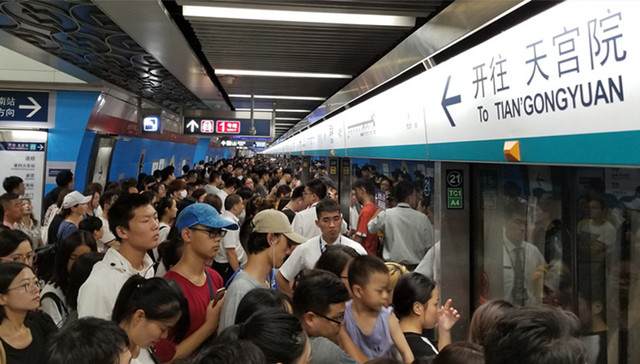 北京市,外来人口