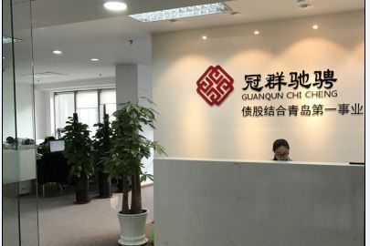 线下理财巨头之一冠群驰骋已被法院列为“老赖”