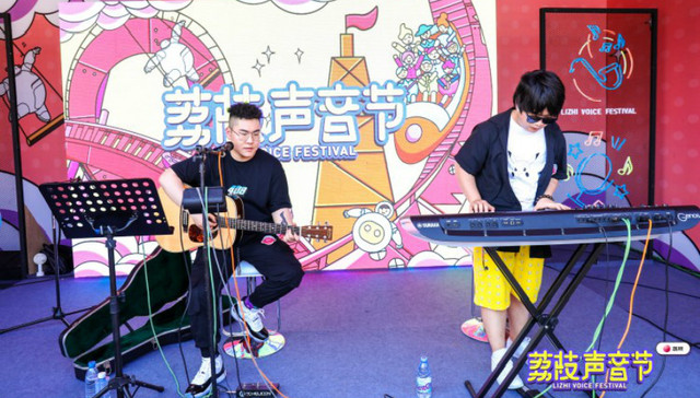 荔枝,荔枝fm,移动音频