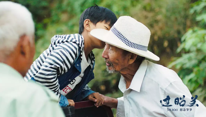 【文娱早报】“平遥电影展在巴黎”开幕 2018年《中国电影产业研究报告》发布