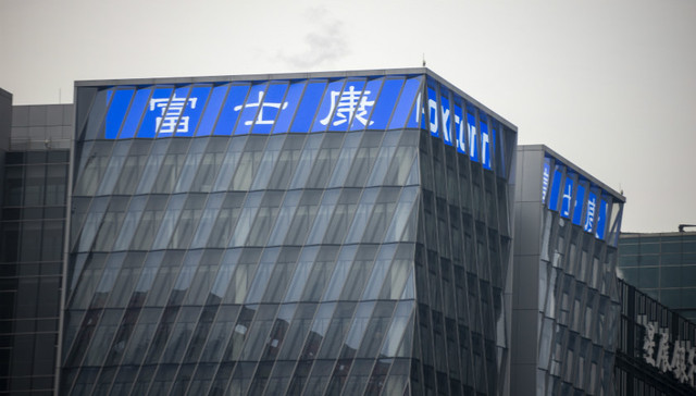 刘扬伟,郭台铭,鸿海,富士康