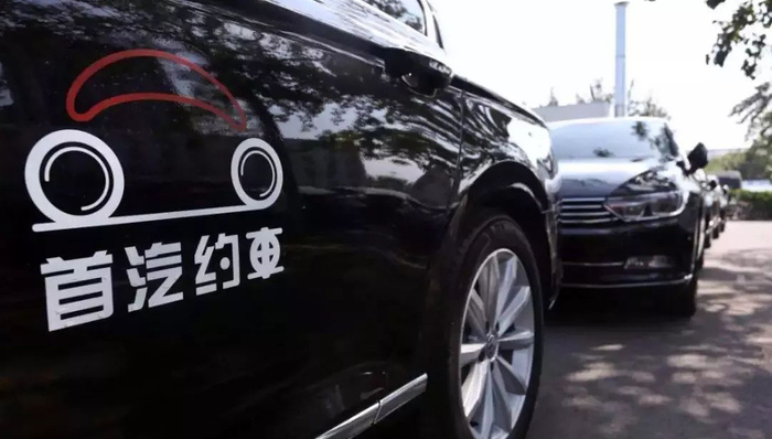 罗永浩,Uber,iMessage,JRs,B2C模式,车损,平台,神州,水逆,巨头