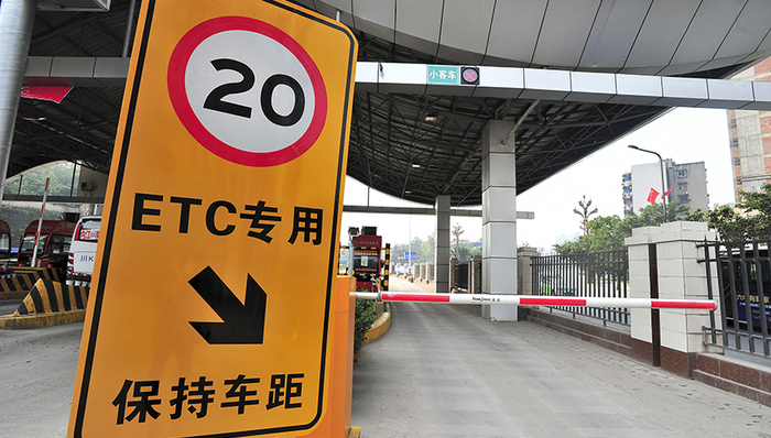 ETC,支付宝,银行人士,用户提供,银行员工,方案,营销,通知,建行etc智行,银行账户