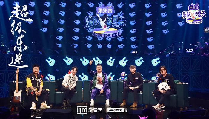 阿云嘎,杨幂,声乐文化,推官,乐队的夏天,改编曲,,,中国好声音2019,声入人心,赛道