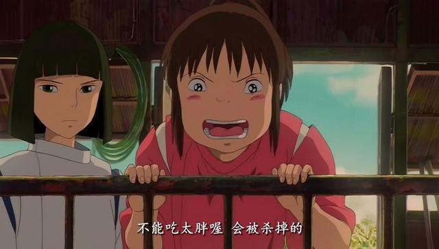 【思想界】《千与千寻》重映：时隔18年，我们还能从片中看到什么？