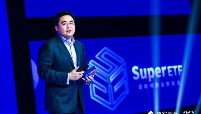 【基金正对面】嘉实基金经雷：Super ETF旨在打造投研工业化时代的“开源系统”