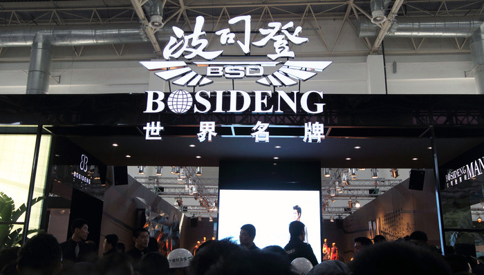 羽绒服,港股,做空