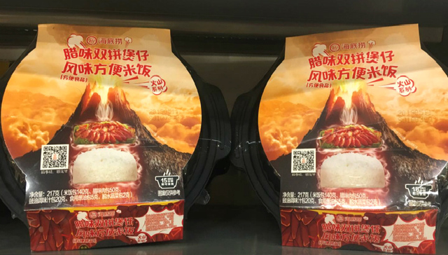 自热米饭,方便米饭,海底捞,统一,三全,小龙坎
