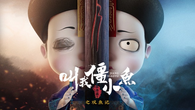 对话风鱼动漫CEO徐久峰：短视频流量高，但培养IP有先天缺陷