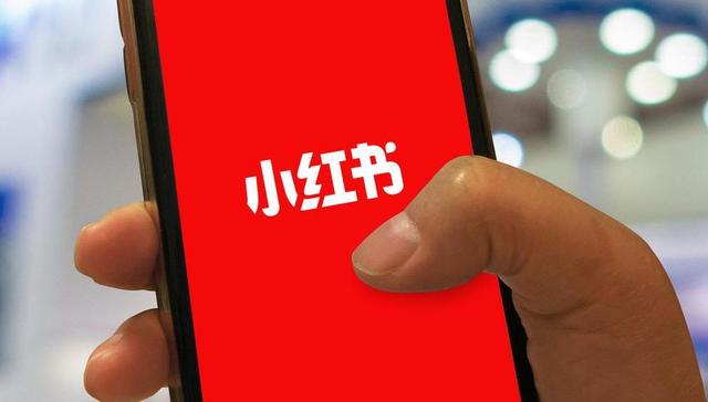 要求入驻机构缴纳20万元保证金，小红书平台规范趋严