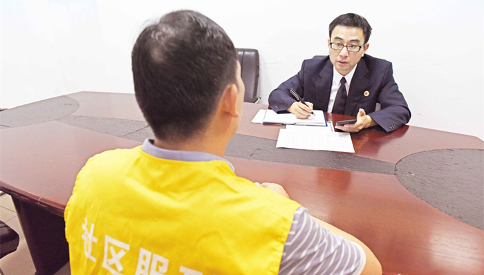 社区矫正法草案首次提请全国人大常委会审议