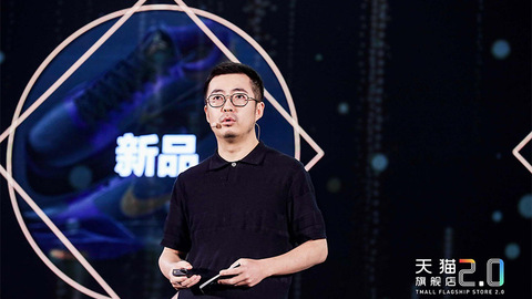 天猫宣布升级旗舰店，新版本预计在双11前向品牌商家全面开放