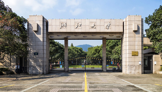 师德档案,浙大,教育部,扶贫项目,彩票公益金