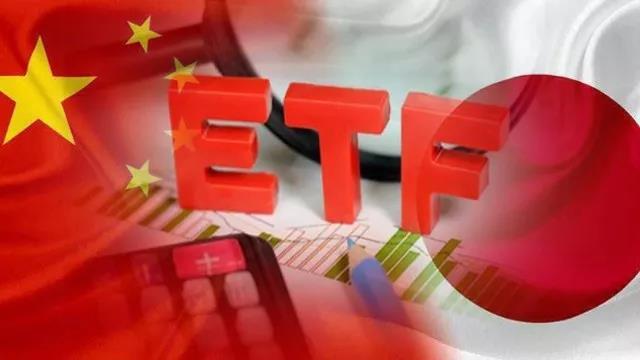 去炒日本股？中日ETF互通产品正式上市，投资攻略看过来