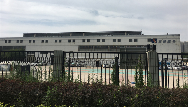 新三板,科创板,西部超导,陕西,超导