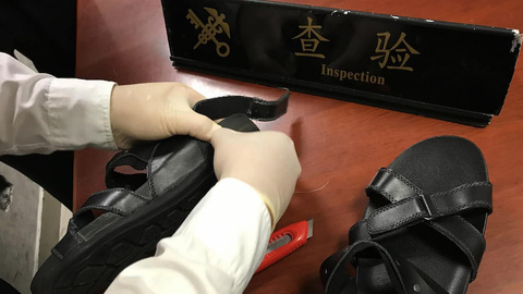 上海海关查获“拖鞋藏毒”走私毒品案