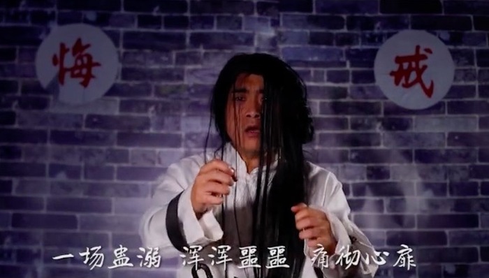 继反诈骗版《知否》后，上海警方又自导自演了《不染》宣传禁毒