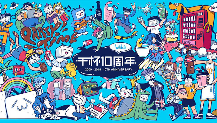 B站十年：他们的经历、反思与改变