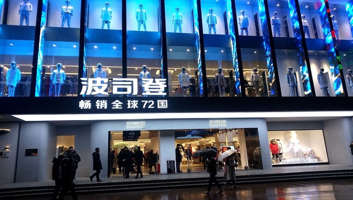 波司登,财报那些事,上市公司