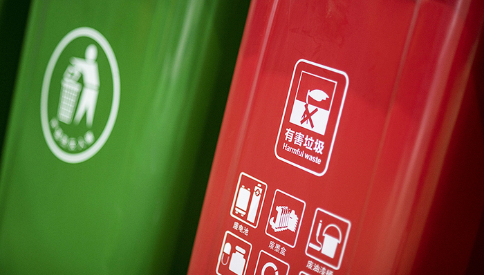 【界面晚报】生活垃圾分类制度将入法 14省份城镇化率接近60%