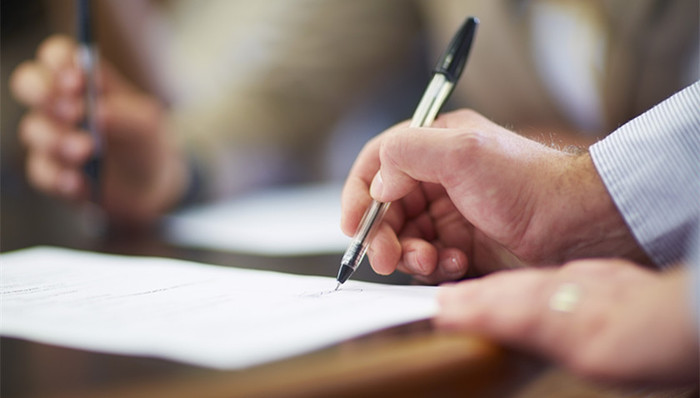 继承编,遗产管理人