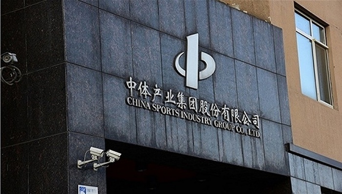 布局赛马，但中体产业重组未获证监会通过