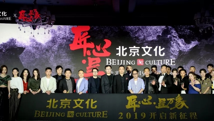 北京文化,可转债,钱荒,券商人士,二级市场,破发,融资计划,融资方案,电影,生命人寿