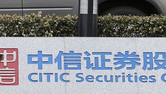 清仓减持中信建投有文章，奥妙在H股，中信股份将从四股东晋升三股东