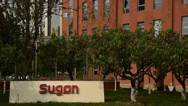 超级计算机,中科曙光,实体清单