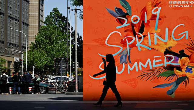 【中国经济观察】下半年稳增长靠什么？