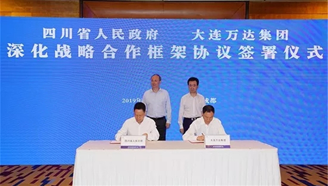 万达在川再投1100亿，四川成为万达全国投资最多省份