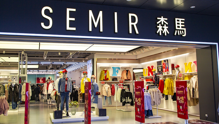 森马，服装,化妆品